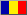 The Romanian flag